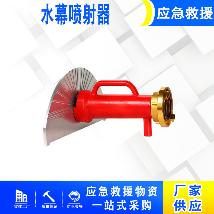 垃圾处理场水幕喷射器异味抑制降尘垃圾转运站喷淋装置