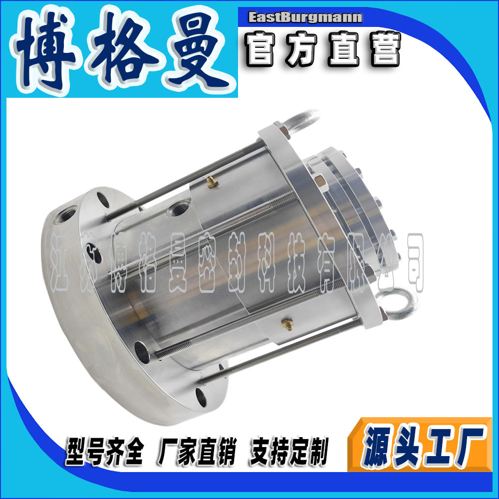M451博格曼机械密封件双端面机械密封集装式机械密封釜用机械水封