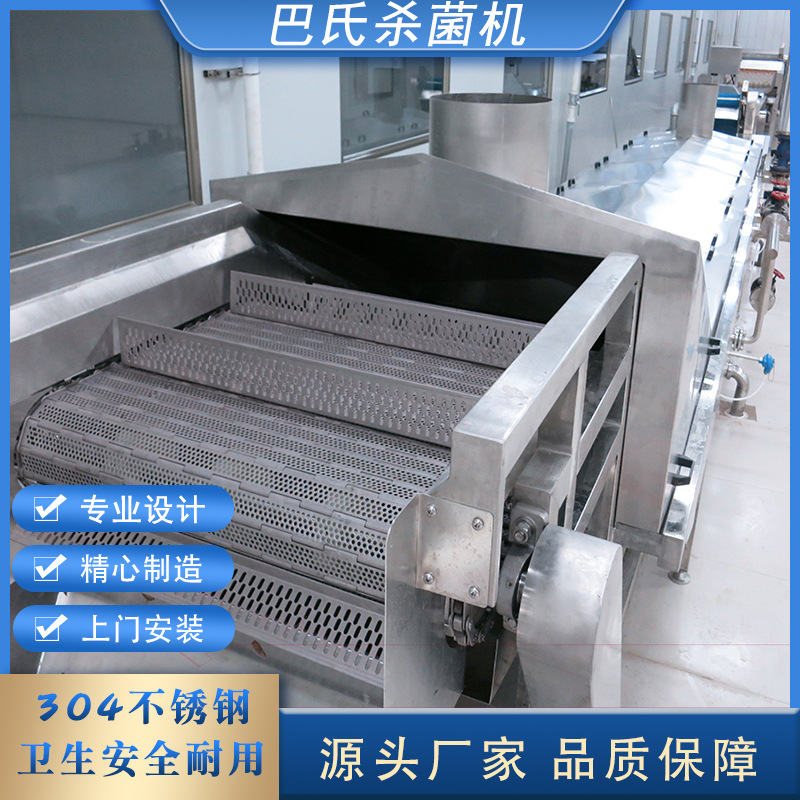 厂家生产豆角漂烫机 荷兰豆漂烫杀青设备 蔬菜漂烫冷却烘干流水线