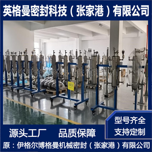 API密封辅助系统  PLAN53辅助系统  厂家直供