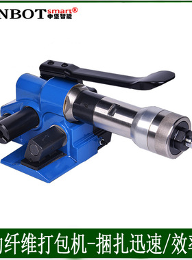 XW50手持式打捆机聚酯纤维打包带包装机械 设备气动纤维带打包机