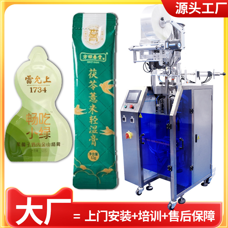 山楂膏包装机 全自动高速圆角奶嘴六物膏茯苓膏包装机 膏方包装机