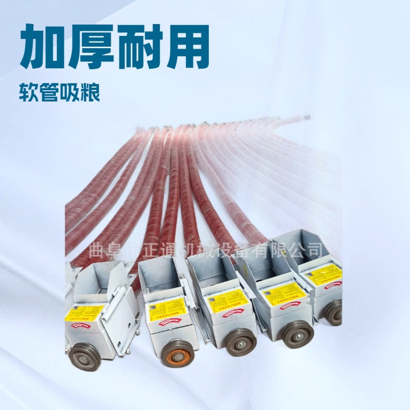家用弹簧绞龙吸粮机 牛筋软管车载式吸粮机小型家用软管抽粮机