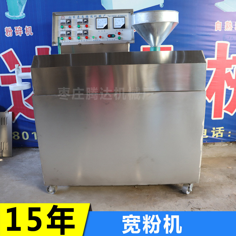 腾达销售新款粉丝机 不锈钢粉丝粉条机 多功能电控粉皮机质保