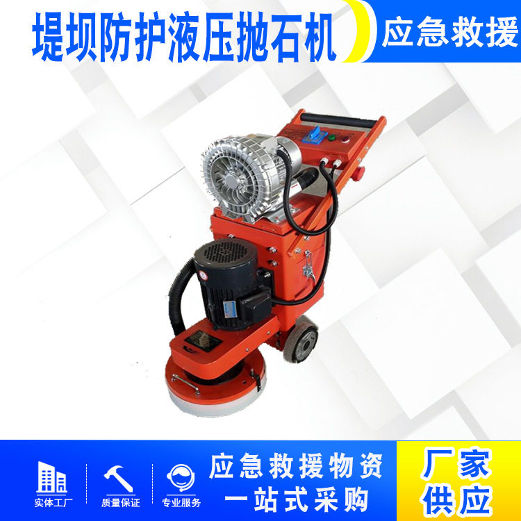 汛期堤坝防护液压抛石机应急抢险加固快速抛石作业设备