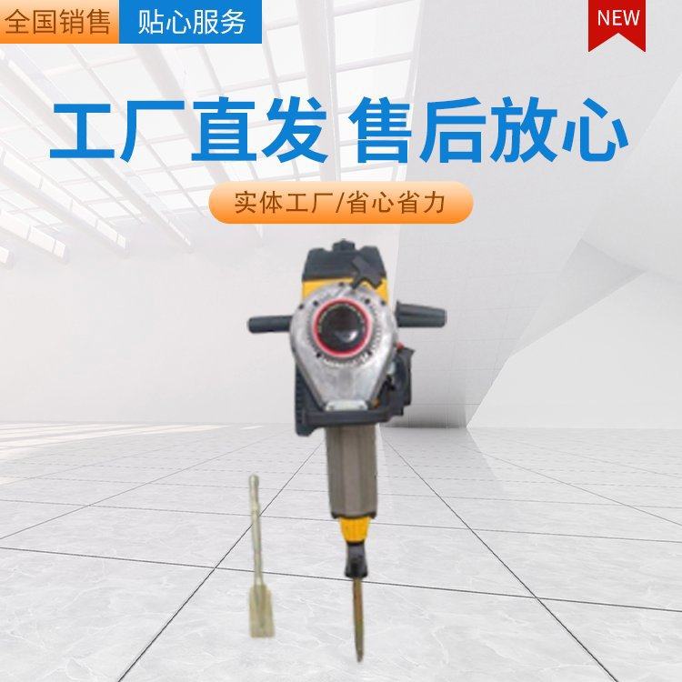 供应内燃冲击捣固镐 价格优惠铁路专用ND-45手持内燃冲击捣固镐,五金/工具,捣固机,淘宝优惠券,粉丝福利购,淘宝优惠卷