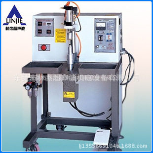 厂家供应 毛绒玩具超声波打眼机 小型超声波超音波点焊机一件代发