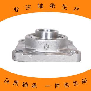 204 F202 F205 F206 F203 不銹鋼帶座軸承304材質(zhì)方形座SUCF201