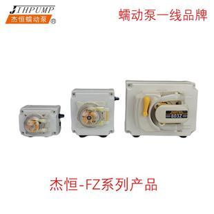 杰恒FZ系列微型蠕动泵实验室滴定循环抽水泵小型家用小营养鼻饲泵