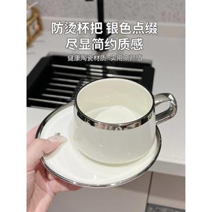 马克杯陶瓷杯水杯家用北欧简约高颜值杯子ins风女生 咖啡杯碟套装