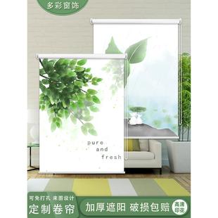 遮阳帘 厨房窗帘免打孔防水卷帘客厅卧室卫生间窗户遮挡升降拉卷式