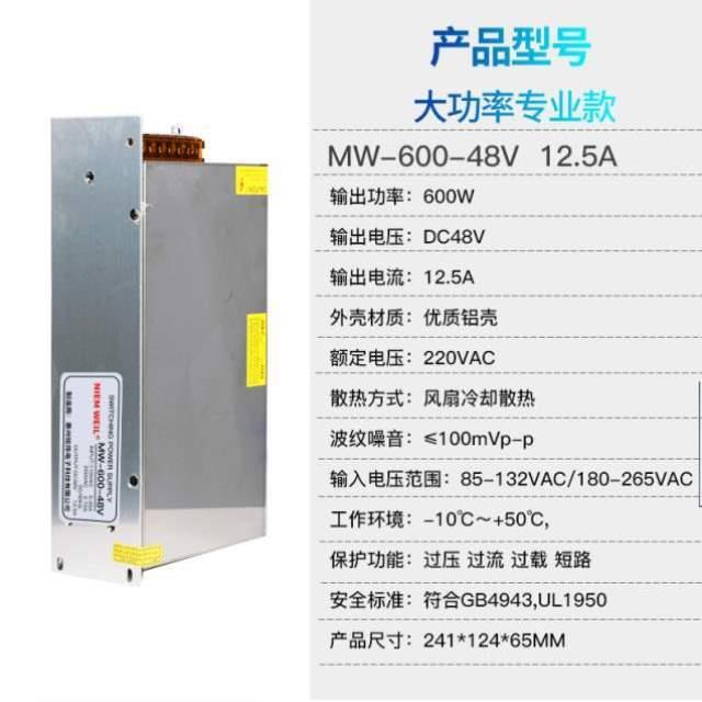 开关电源直流220V400W500W600W720W800W1000W1200W48V转变压器48V