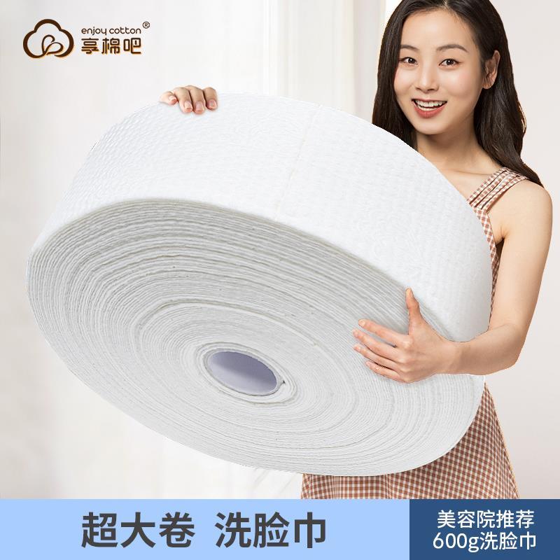 超大卷全棉柔巾加厚一次性洗脸巾洁面巾纸洗面纸纯棉洗屁股毛巾