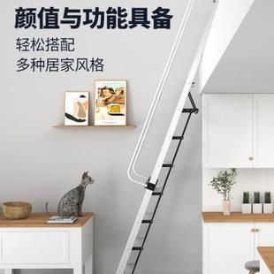百佳宜阁楼梯子专用楼梯室内家用踏板可伸缩定制折叠便捷扶手爬梯