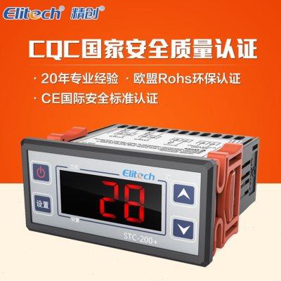 精创通用数显电子温控器STC-200/200+温控仪制冷制热海鲜池冷水机