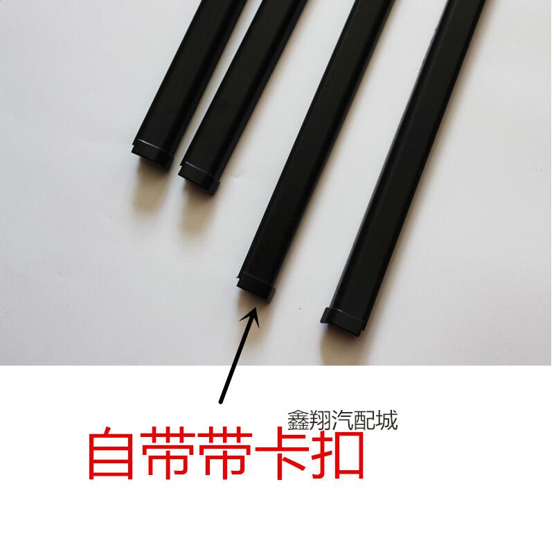 长安星卡1022玻璃外压条车窗披水条长安1026挡水条车用密封条配件