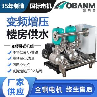 增压泵家用小型 家用增压泵自动 卧式 多级离心泵