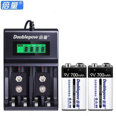 倍量9v锂电池可充电电池套装5号7号多功能6f22通用充电器9V大容量