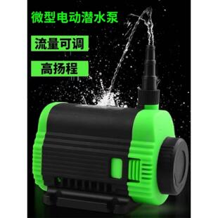 工程微型无刷开槽机切割机水钻开孔鱼缸供抽潜水泵直流12V小水泵