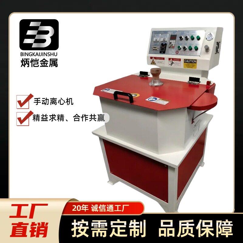 普通离心机 压模机 熔炉 可加工铅鱼铅坠  首饰饰品  合金铅配重