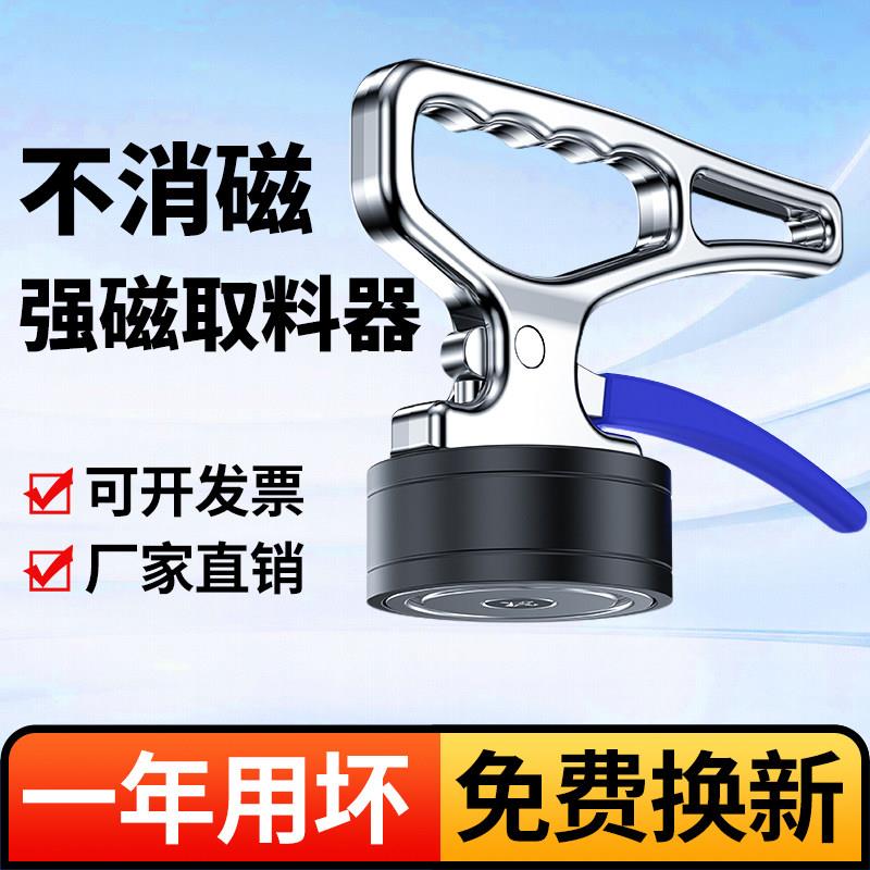 强磁取料器永磁吸盘激光切割磁铁取料器强力手提起重器手持吸盘
