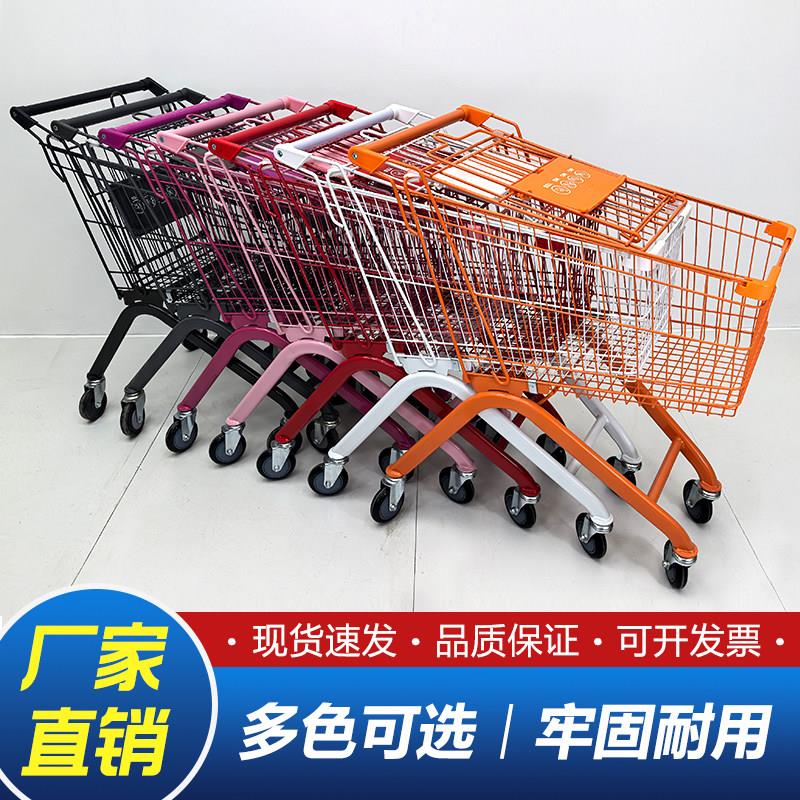 超市彩色购物车商场仓库大卖场商超金属理货车网红店粉色手推车
