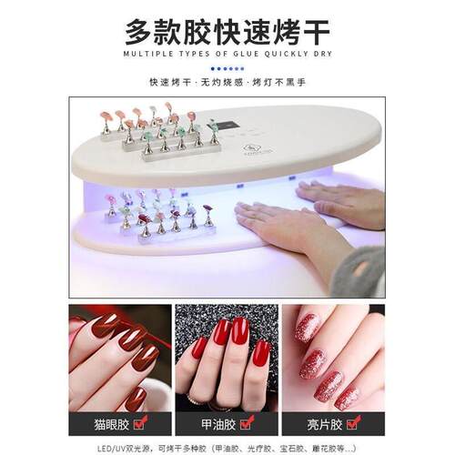 美甲灯穿戴甲烤灯光疗灯大容量烤灯105速干美甲店大功率烘干机