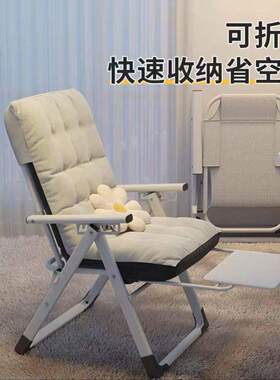 能躺着睡觉的椅子折叠椅大学宿舍电脑椅可坐可躺沙发椅午休靠背椅