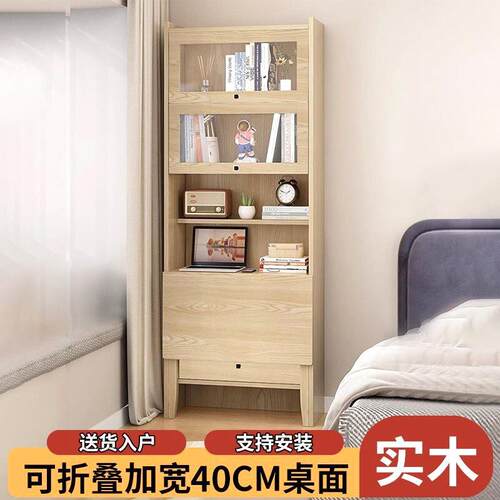 写作业专用桌子折叠书桌书架一体卧室实木连身书桌柜家用学习桌写