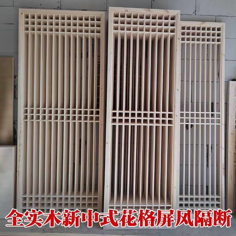 东阳木雕彷古门窗可定制实木花格雕花窗户新中式格栅隔断玄关屏风