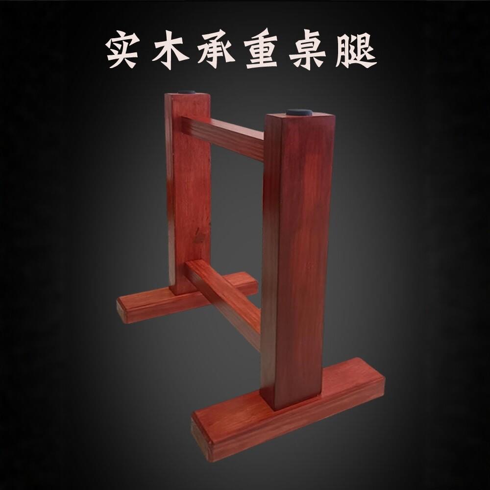定制大板支架桌脚原木实木桌腿餐茶桌支架吧台桌子脚架工字架桌脚图片