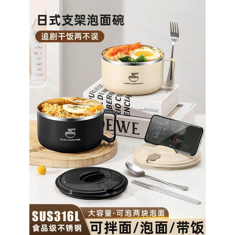 韩国进口泡面碗宿舍带盖不锈钢泡方便面可沥水汤盆碗食堂打饭专用