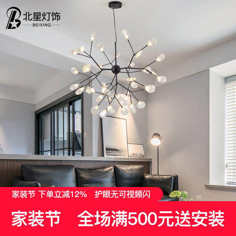 后现代创意led萤火虫吊灯北欧艺术个性别墅餐厅客厅卧室树枝吊灯