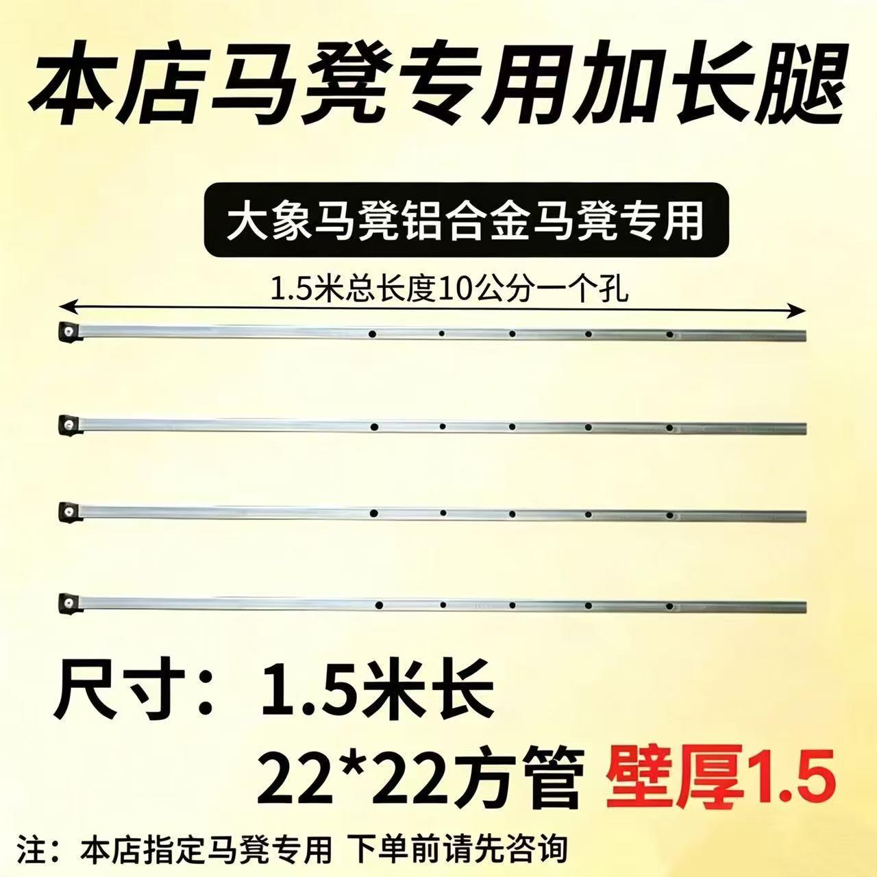 1.5米长加长腿方管马凳折叠升降横档带表卡尺加厚特厚配件