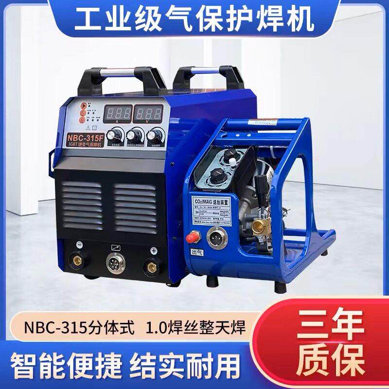 佳士凌NBC-315/350/500二氧化碳气保焊机双模块电焊两用二保焊机