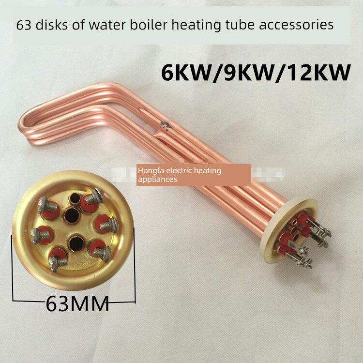 适用于禹火锅炉电热管热水器电热管电热丝380V-12Kw
