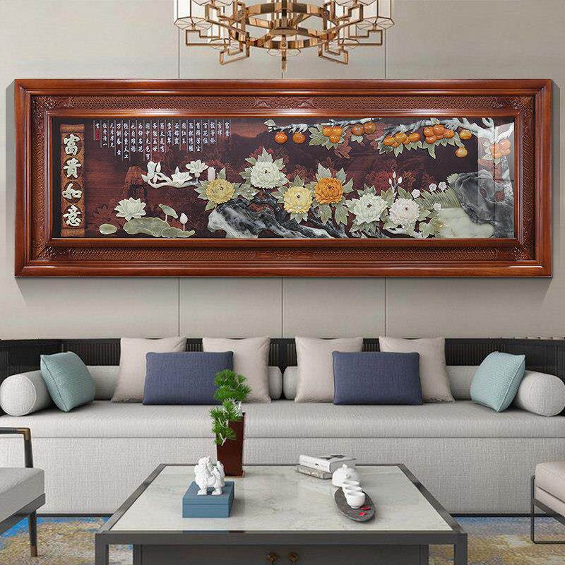 新中式客厅玉雕画沙发背景墙装饰3D立体浮雕壁画高端中堂玉雕挂匾
