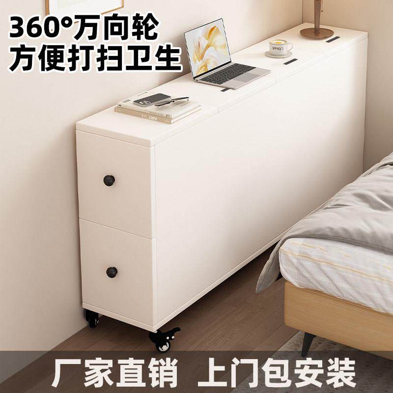 实木床尾柜卧室长条窄柜夹缝带抽屉收纳柜缝隙柜靠墙收纳柜子边柜