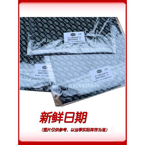 泰克补胎胶片正品剪易贴简易贴补片冷补汽车轮胎修补内胎多功能