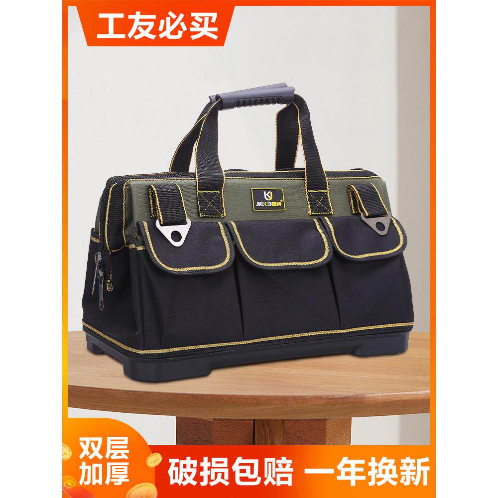 电工工具包结实耐用木工钓鱼单肩斜挎五金多功能维修手提加厚耐磨
