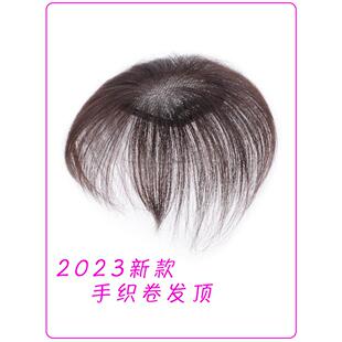短发遮盖两鬓头顶白发假发片瑞士网全真人发轻薄无痕刘海款补发块