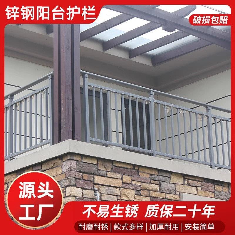 广东惠州焊接锌钢阳台护栏 拼接式室外庭院铁艺护栏 深灰色高温静