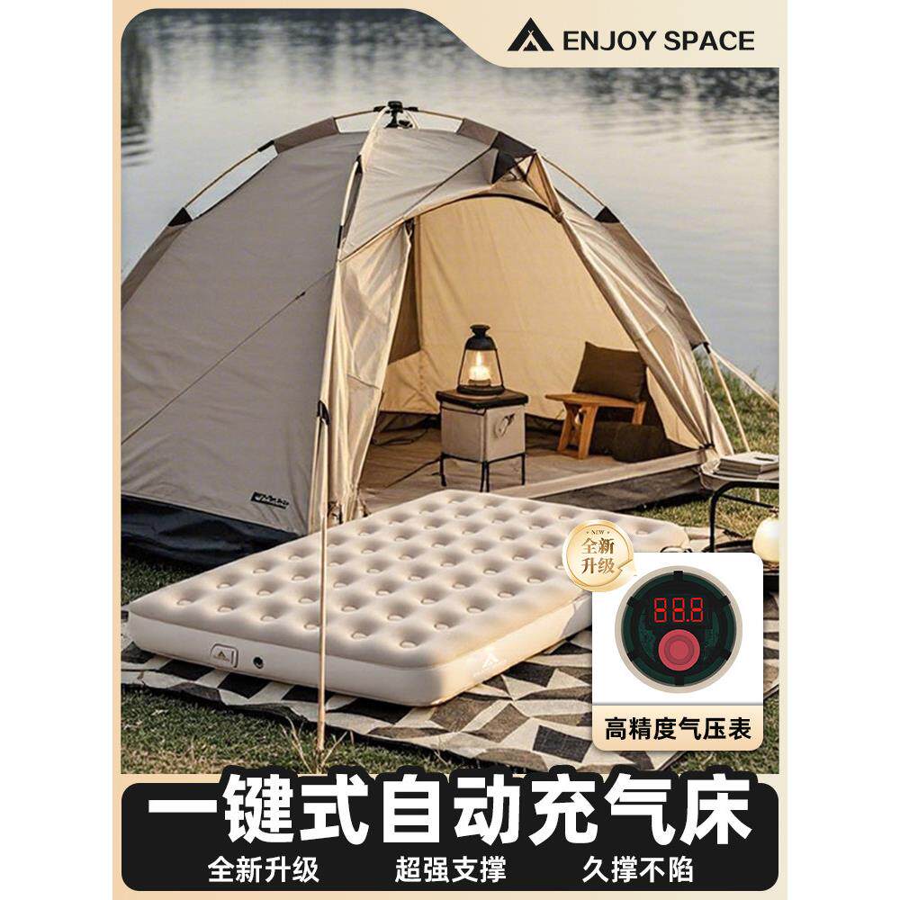户外床垫充气自动帐篷户外露营睡垫地板床垫便携式空气床垫简易床
