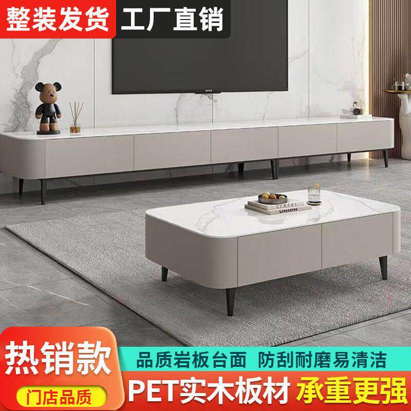 实木款PET茶几家用客厅落地式北欧简约款茶几电视柜一体轻奢收纳