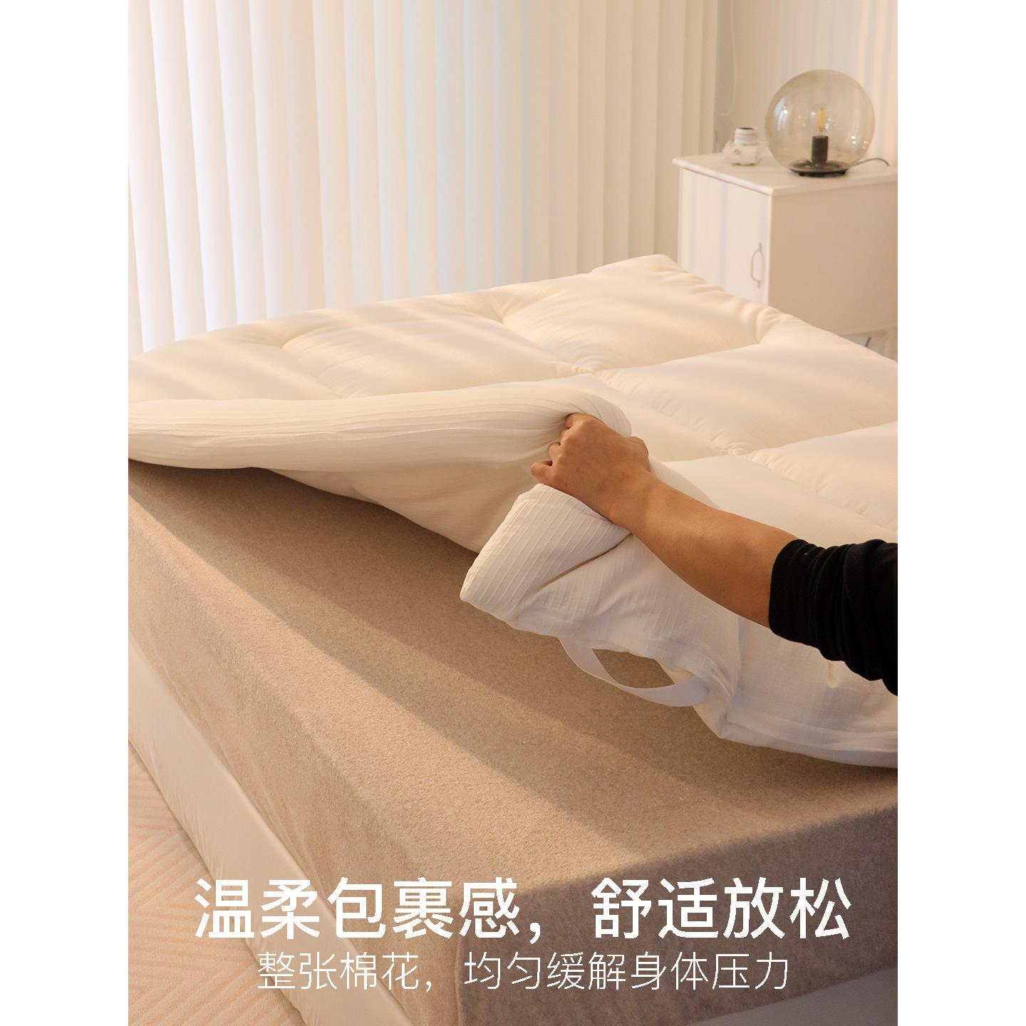 天然棉花香丨新疆长绒棉花 家用卧室床褥垫 床垫软垫褥子垫子垫被