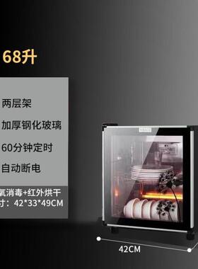 太太消毒柜家用小型餐具保洁消毒商用高温大容量消毒碗盘柜双门