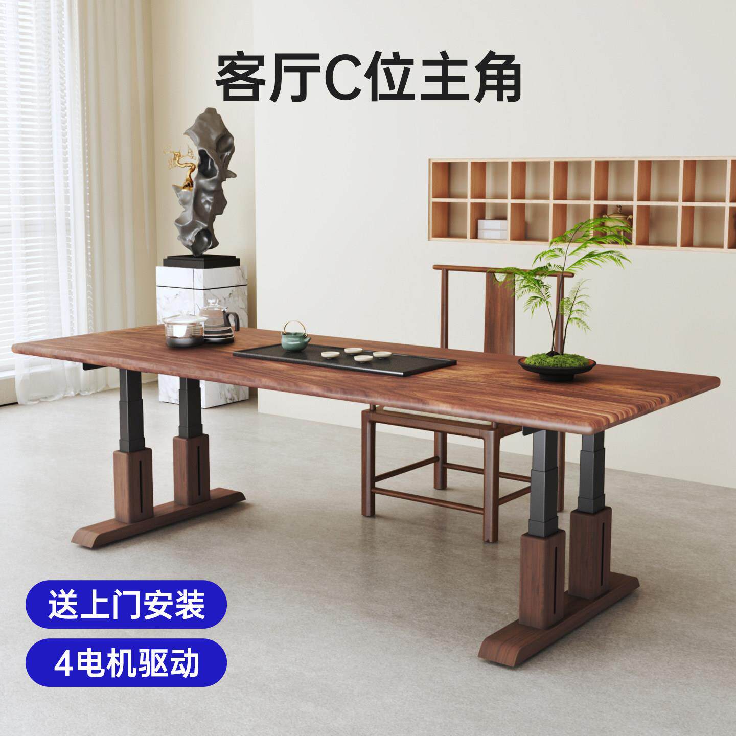 去客厅化茶几升降支架餐桌书桌电动升降桌架工作台电脑桌大板桌架