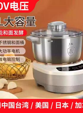 110v伏出口和面机揉面全自动家用小型多功能电动搅拌不锈钢厨师机