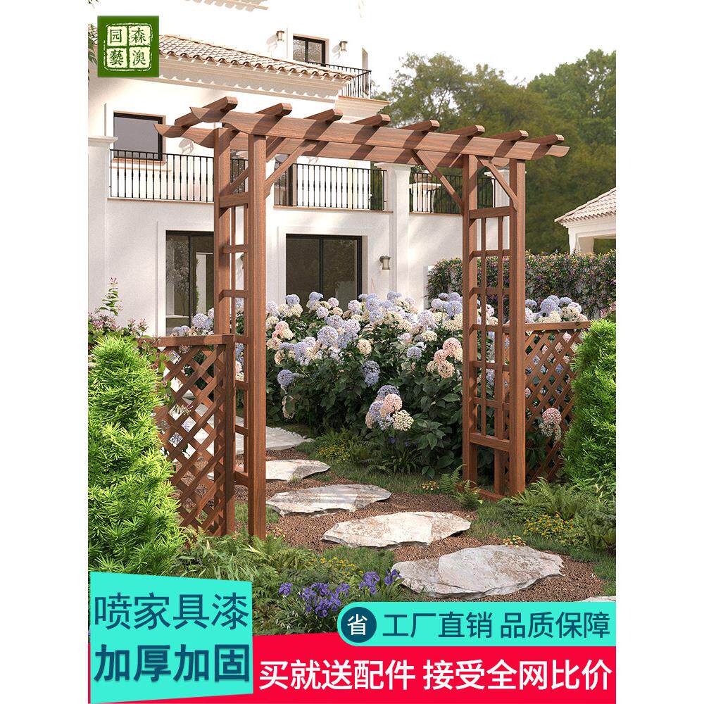 户外防腐木拱门庭院隔断爬藤架葡萄架室外花园栅栏围栏木门花架子