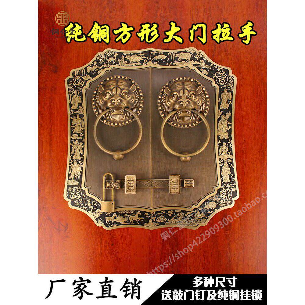中国古玩纯铜门把手门环门把手覆古方拉环门闩老式锁闩配件